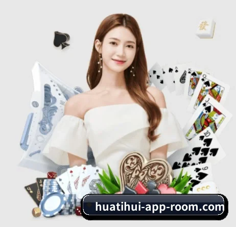 华体会电竞APP APP